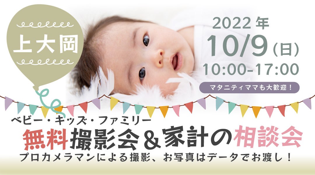 神奈川 肉フェス 肉祭り特集 イベントサーチ