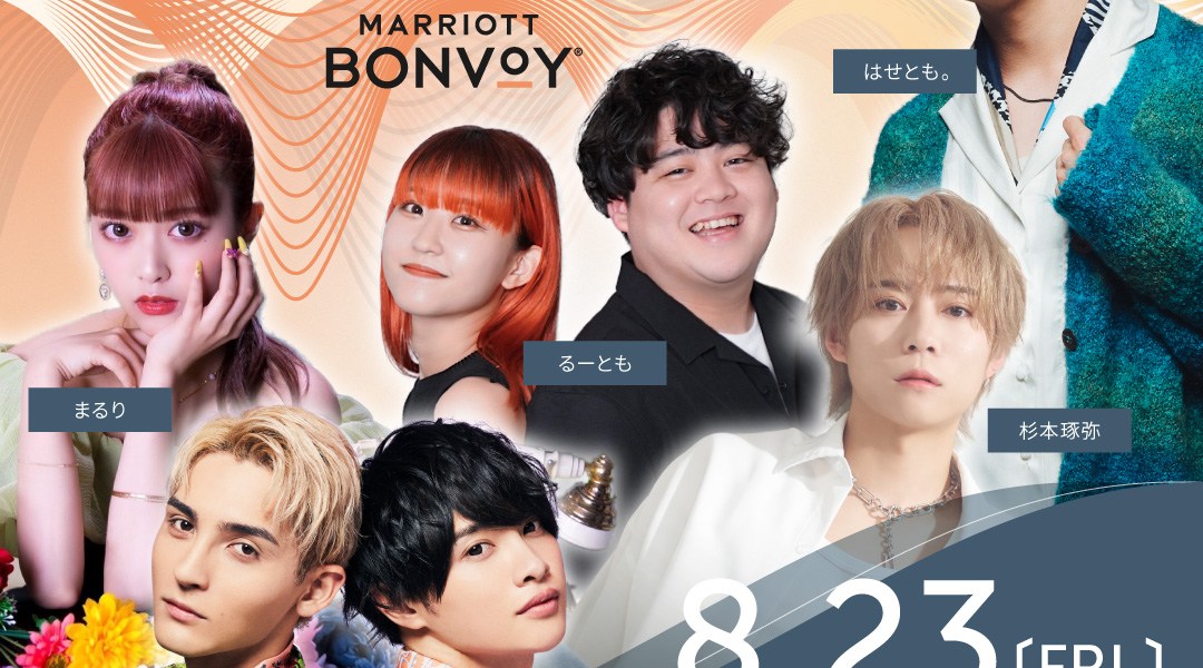 YoutubeやTiktokで人気のアーティスト5組が集結！　一夜限りのSummer Music Festを8月23日にコートヤード・バイ・マリオット名古屋で開催！