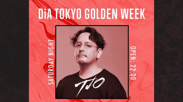 【DiA Tokyo:5/5 土曜日】今夜は“DiA TOKYO GW”パーティー！SPゲストDJに【TJO】出演！天井高8mの圧巻の空間で繰り広げられる激盛りイベント！クーポン利用でお得★