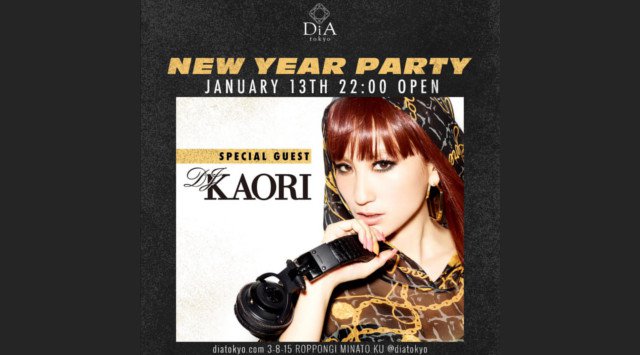 【DiA Tokyo:1/13 日曜日】今夜は大人気イベント“NEW YEAR PARTY”開催！ゲストDJ【KAORI】出演！天井高8mの圧巻の空間で繰り広げられるパーティー！クーポン利用でお得★