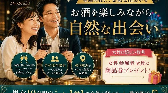 1週間お疲れ様です★乾杯して疲れを癒しませんか？★2次会へ直行GOGO！