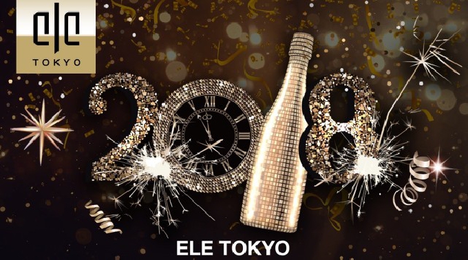 【麻布十番 ELE TOKYO 12/31 日曜日】東京・六本木エルトウキョウ★人気のカウントダウンパーティー開催！ゴールドとシルバーに輝くラグジュアリー空間★クーポン利用でお得にイベント参加可能！
