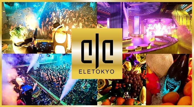【麻布十番 ELE TOKYO 1/19 金曜日】東京・六本木エルトウキョウ★人気のウィークエンドパーティー開催！ゴールドとシルバーに輝くラグジュアリー空間★クーポン利用でお得にイベント参加可能！