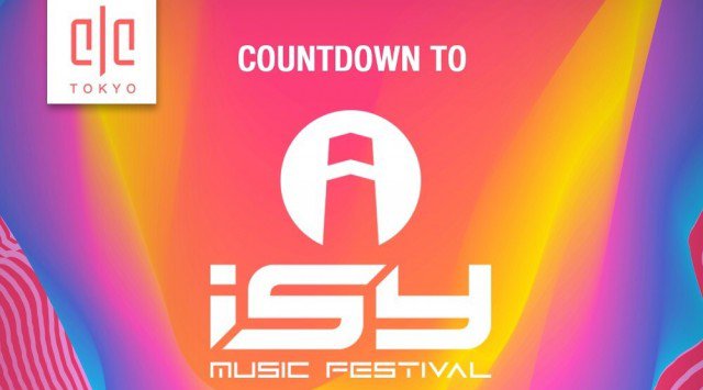 【六本木 麻布十番 エル東京 2/24 土曜】今夜はSPイベント【COUNTDOWN TO iSY MUSIC FESTIVAL】開催！ゴールドとシルバーに輝くラグジュアリー空間★クーポン利用でお得！