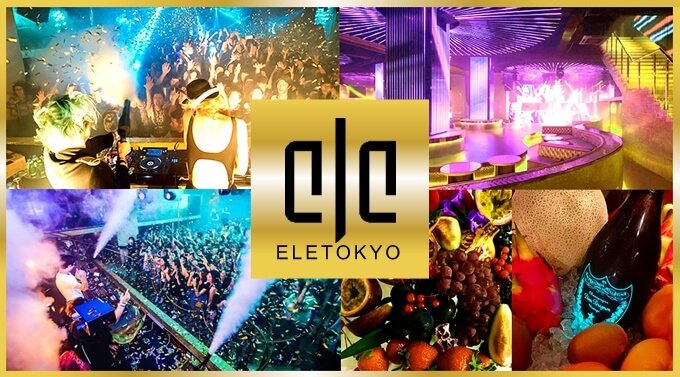 【麻布十番 ELE TOKYO 7/7 土曜日】東京・六本木エルトウキョウ★人気のウィークエンドパーティー開催！ゴールドとシルバーに輝くラグジュアリー空間★クーポン利用でお得にイベント参加可能！