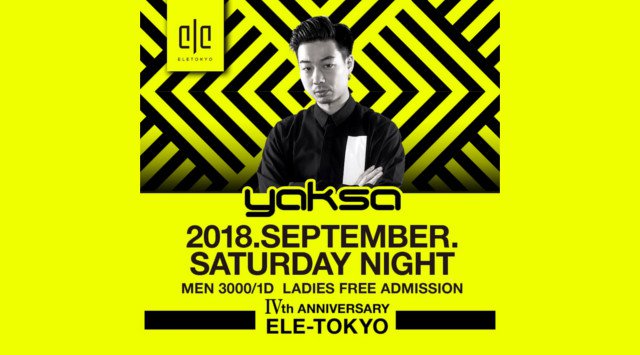 【麻布十番 ELE TOKYO 9/15 土曜日】東京・六本木エルトウキョウ★人気のウィークエンドパーティー開催！ゴールドとシルバーに輝くラグジュアリー空間★クーポン利用でお得にイベント参加可能！