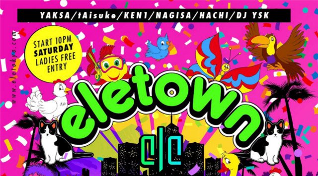 【麻布十番 ELE TOKYO 1/4 土曜日】東京・六本木エルトウキョウ★人気のウィークエンドパーティー開催！ゴールドとシルバーに輝くラグジュアリー空間★クーポン利用でお得にイベント参加可能！