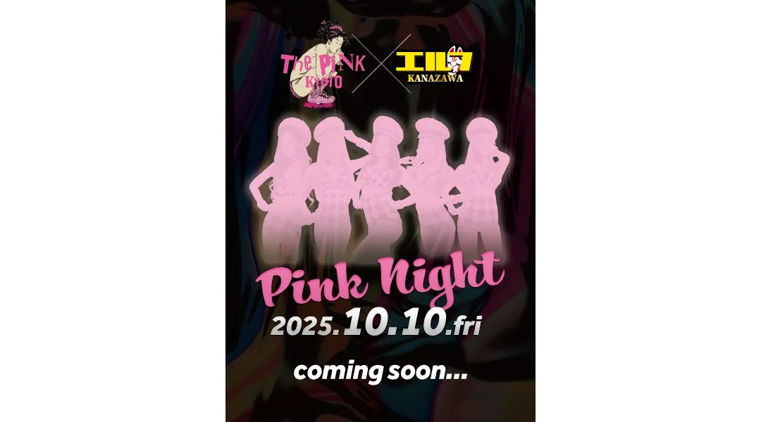 Pink Night