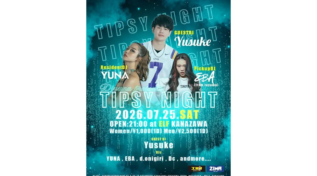 TIPSY NIGHT