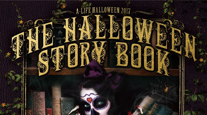 【西麻布エーライフ:10/28 土曜日】今年のハロウィンパーティーは、物語とエンターテイメントに溢れた「ハロウィンストーリーブック」開催！仮装・コスプレをして、思いっきり楽しもう★クーポン利用でお得！