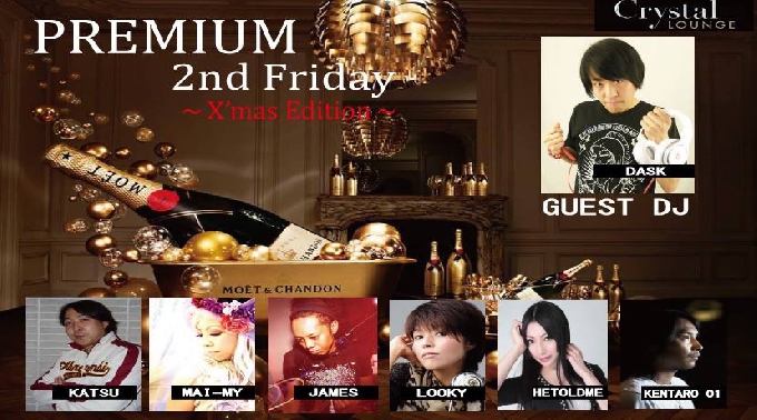 【青山： クリスタルラウンジ 12/12 金曜日】流行の最先端でセレブな『Crystal LOUNGE』で素敵なParty☆Moet&Chandon協賛