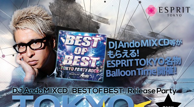 【六本木：ESPRIT TOKYO 3/3 土曜日】第1土曜日は【TOKYO NIGHT】開催！スペシャルゲストに【ANDO】出演★六本木の大人気クラブ★エスプリ東京！クーポン利用で女性無料で参加！