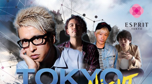 【六本木：ESPRIT TOKYO 4/7 土曜日】第1土曜日は【TOKYO NIGHT】開催！スペシャルゲストに【ANDO】出演★六本木の大人気クラブ★エスプリ東京！クーポン利用で女性無料で参加！