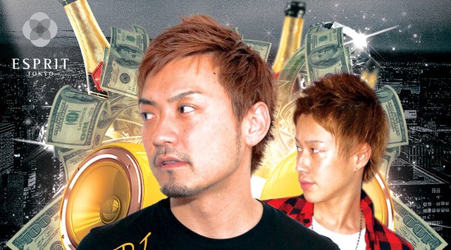 【六本木：エスプリ東京 7/13 金曜日】総額10万円のマネーをゲットできるチャンスがあるスペシャルパーティー《GOLDRUSH》開催★SPゲストDJに【ASARI】出演！クーポン利用で女性無料！