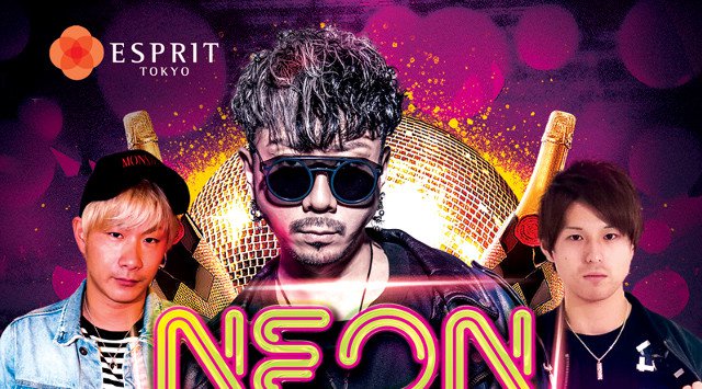 【六本木：ESPRIT TOKYO 9/8】第二土曜日は大人気イベントNEON（ネオン）エアーバルーン開催★SPゲストDJ【TAI IKEZAWA】出演★エスプリ東京★クーポン利用で女性無料！