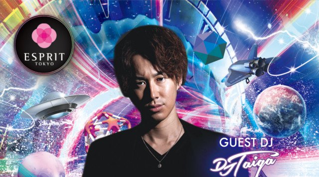 【六本木：エスプリ東京 7/12 金曜日】今夜は“ESPRIT TOKYO”が送るスペシャルパーティー《HYPER FRIDAY》開催★SPゲストDJに【Taiga】出演★クーポン利用でお得★