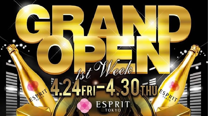 【六本木：ESPRIT TOKYO 4/24 金曜日】ESPRIT LOUNGEがESPRIT TOKYOとしてGRAND OPEN★世界のセレブゲストも頻繁に来店！クーポン利用で女性は無料！