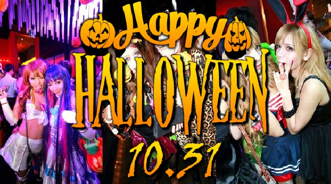 【六本木ハロウィン 10/31(土曜)：ESPRIT TOKYO HALLOWEEN Party 2015】六本木で人気のラウンジ・エスプリラウンジ★仮装参加大歓迎！ディズニーペアチケットも当る！？
