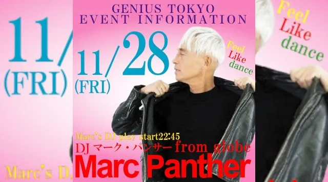 【銀座:GENIUS TOKYO 金曜日】都内屈指の人気大型クラブ！銀座のクラブディスコパーティーといえば、ジニアス東京★終電まででもたっぷり楽しめる！クーポン利用でお得にイベント参加！