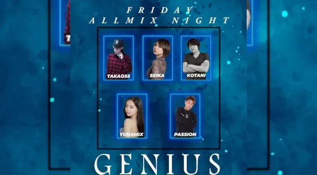 【銀座:GENIUS TOKYO 金曜日】都内屈指の人気大型クラブ！銀座のクラブディスコパーティーといえば、ジニアス東京★終電まででもたっぷり楽しめる！クーポン利用でお得にイベント参加！