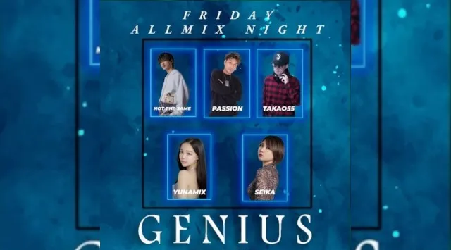 【銀座:GENIUS TOKYO 金曜日】都内屈指の人気大型クラブ！銀座のクラブディスコパーティーといえば、ジニアス東京★終電まででもたっぷり楽しめる！クーポン利用でお得にイベント参加！