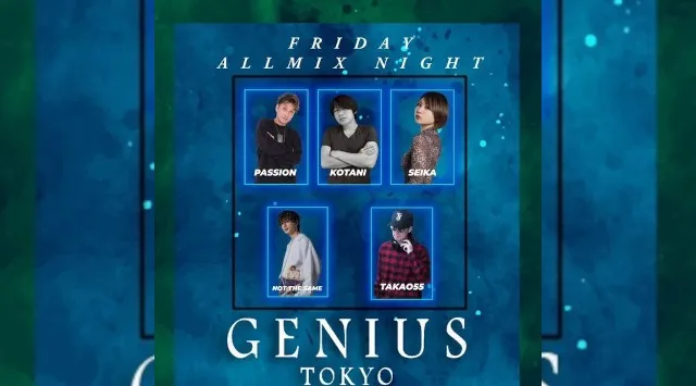 【銀座:GENIUS TOKYO 金曜日】都内屈指の人気大型クラブ！銀座のクラブディスコパーティーといえば、ジニアス東京★終電まででもたっぷり楽しめる！クーポン利用でお得にイベント参加！