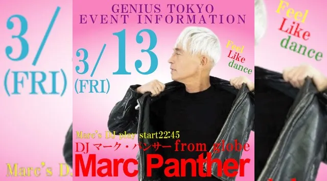 【銀座:GENIUS TOKYO 金曜日】都内屈指の人気大型クラブ！銀座のクラブディスコパーティーといえば、ジニアス東京★終電まででもたっぷり楽しめる！クーポン利用でお得にイベント参加！