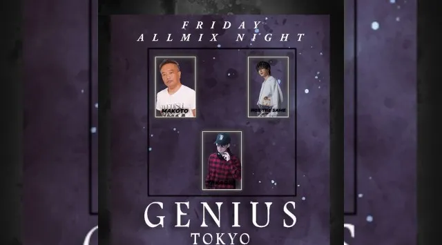 【銀座:GENIUS TOKYO 金曜日】都内屈指の人気大型クラブ！銀座のクラブディスコパーティーといえば、ジニアス東京★終電まででもたっぷり楽しめる！クーポン利用でお得にイベント参加！