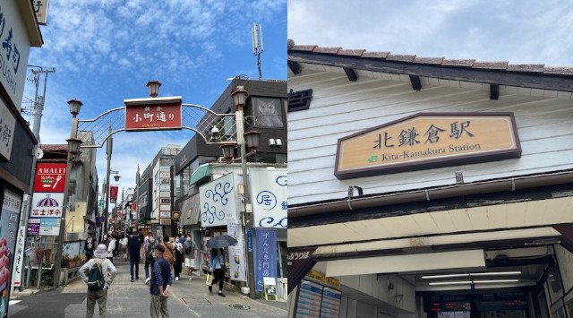 【イベント開催中止】【鎌倉】パワースポット散歩オフ会！！綺麗なお花が咲いている神社やお寺、小町通りは多数美味しいものがございます！！(食べ歩きも) 集合場所 ＪＲ北鎌倉駅西口改札付近出た付近　鳩サブレのお店がわ