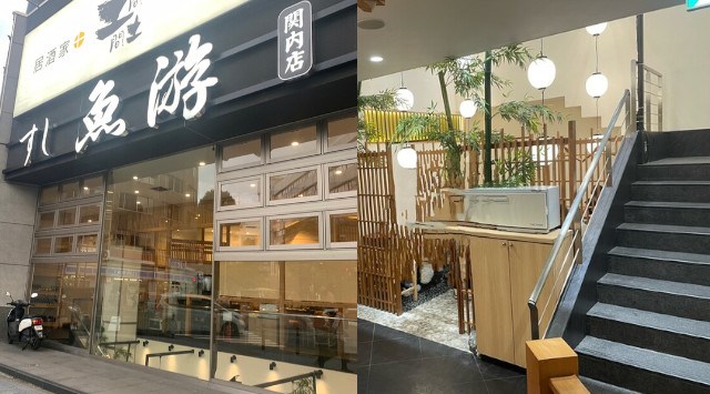 【横浜・関内】男女30歳以上でお寿司オフ会♪！和空間で嗜む!職人の妥協なき目利き!奇跡の生簀からの新鮮すぎる鮮魚!!旬の味覚を味合う♪│イベント・オフ会 すし　魚游　(うおゆう)　関内店