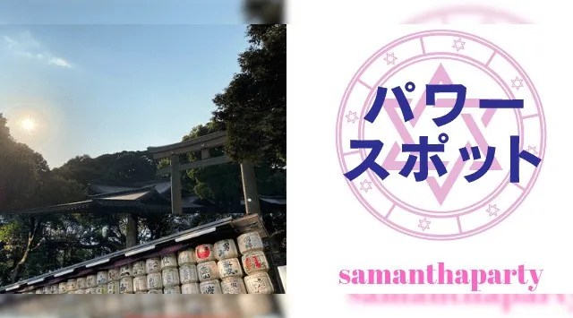 秋葉原駅から年の瀬食べ歩き散歩オフ会 神田明神参拝後にお正月前の買い物で賑わいのあるエリアへGO！！◆集合場所◆ＪＲ 秋葉原駅 　中央開改札口