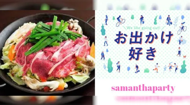 有楽町駅スタート★男性ハイステータス★女性は20歳以上★日本全国美味しい鍋地酒が集結　美味しいお洒落屋台など飲み歩き食べ歩きイベント散策会★集合場所　ＪＲ 有楽町駅　銀座口　ファミマ付近