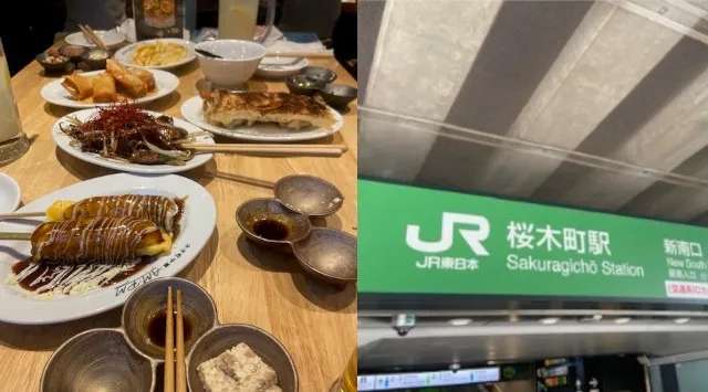 【桜木町 横浜 野毛】人気の立ち飲みエリアでの飲み歩きオフ会★集合場所 集合場所　ＪＲ桜木町駅　新南口改札出た付近