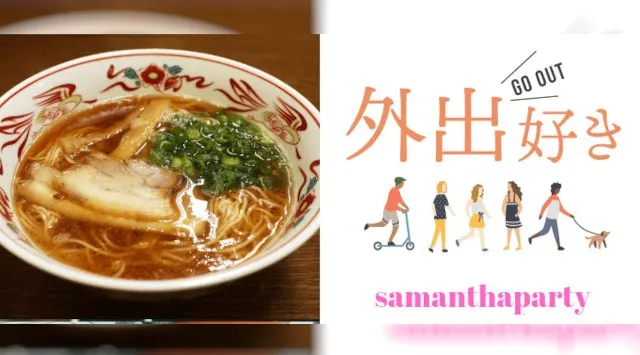 【お台場】男性参加者はハイステータス★女性の方は20歳以上の方！ラーメン好きオフ会 ラーメン国技館★集合場所★りんかい線東京テレポート駅 改札前