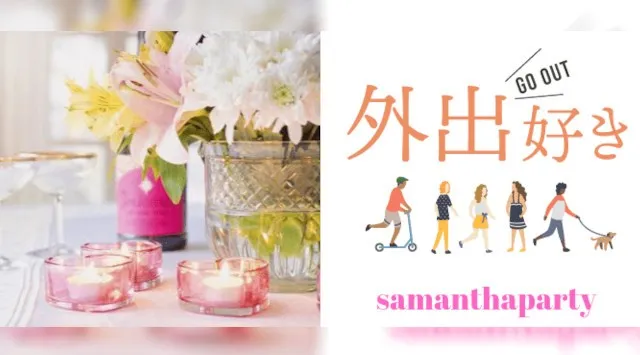 景色の良いベイエリア春のチューリップフェスティバル散歩オフ会＆新しい商業施設も★集合場所★りんかい線東京テレポート駅 改札前