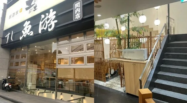 【横浜・関内】男女30歳以上でお寿司オフ会♪！和空間で嗜む!職人の妥協なき目利き!生簀から活魚や旬の味覚を味合う♪│イベント・オフ会 すし　魚游　(うおゆう)　関内店