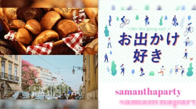 【恵比寿】恵比寿スタート お洒落なカフェランチ会 　恵比寿駅スタート ★集合場所 　ＪＲ 恵比寿西口改札でた付近