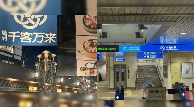 【市場前駅・豊洲】ベイエリアの綺麗な景色を観ながらサンセット足湯！食べ歩き散策散歩オフ会★集合場所　ゆりかもめ線　市場前改札出た付近