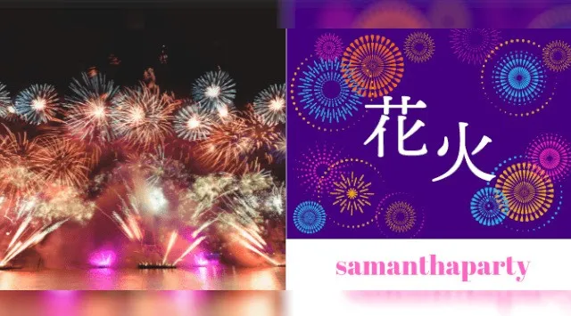 【桜木町 横浜】みなとみらい花火大会　夜空に開く大輪の花！！　浴衣歓迎★集合場所　ＪＲ桜木町駅　新南口改札出た付近