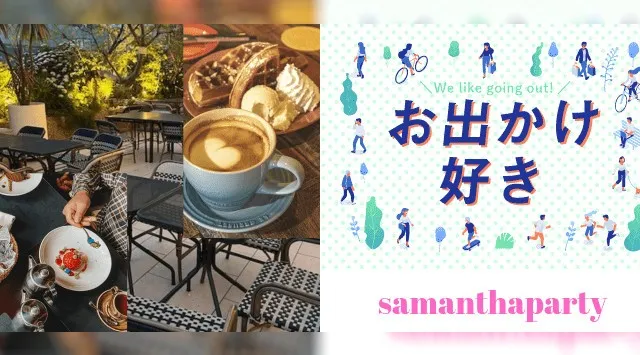 有楽町駅スタート★夜市台湾フェスイベント散策会★男性ハイステータス★女性は20歳以上★集合場所　ＪＲ 有楽町駅　銀座口　ファミマ付近