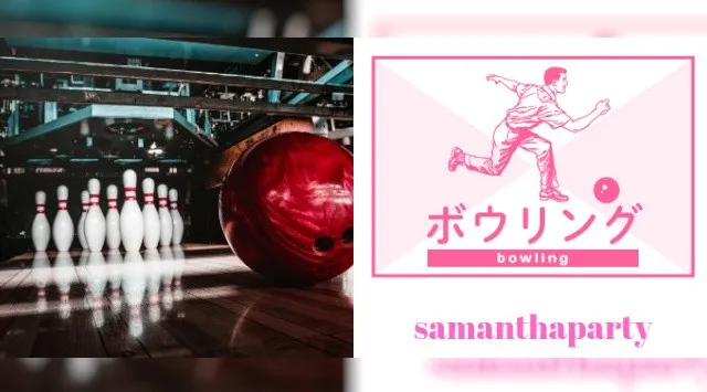 【田町】わいわいハイタッチボーリングオフ会★東運ビル ７Ｆ　TOKYO PORT BOWL（東京ポートボウル）