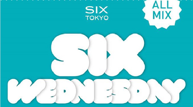 【CLUB SIX TOKYO : 8/26 水曜日】都内最大級、六本木随一のBIG CLUB“SIX TOKYO”★水曜日も大盛り上がり！更に…クーポン利用でお得にイベント参加できます。