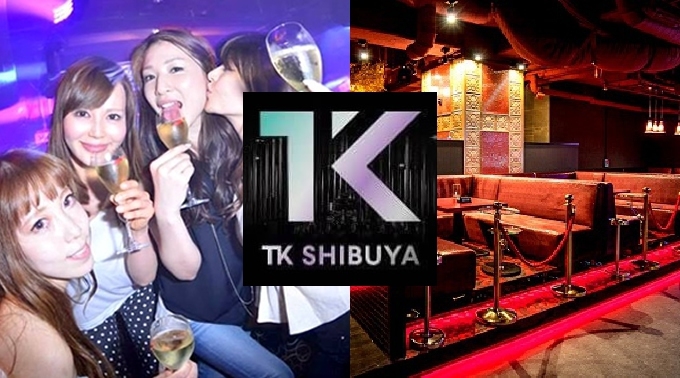 【TK SHIBUYA:5/6 土曜日】週末は大人気パーティー【SHIBUYA MIXX!!】開催！渋谷最大級かつ最上級のナイトクラブ！日本トップクラスのラグジュアリー空間★クーポン利用でお得★