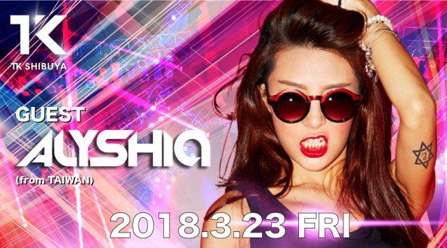 【TK SHIBUYA:3/23 金曜日】週末は大人気パーティー【SHIBUYA MIXX!!】開催！渋谷最大級かつ最上級のナイトクラブ！日本トップクラスのラグジュアリー空間★クーポン利用でお得★