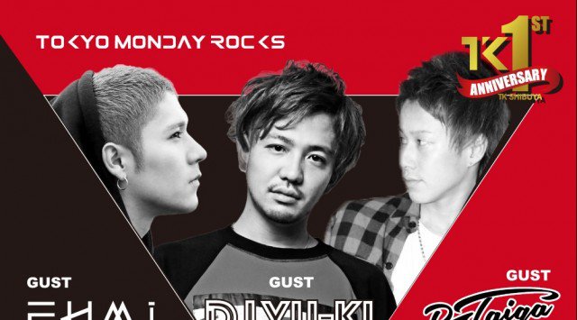 【TK SHIBUYA:4/30 月曜日】渋谷の大人気クラブがついに1st Anniversaryを迎える！1周年に相応しいラインナップで国内外から豪華ゲストを招いて開催！クーポン利用でお得★