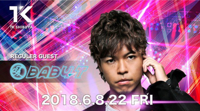 【TK SHIBUYA:6/22 金曜日】週末は大人気パーティー【SHIBUYA MIXX!!】開催！渋谷最大級かつ最上級のナイトクラブ！日本トップクラスのラグジュアリー空間★クーポン利用でお得★