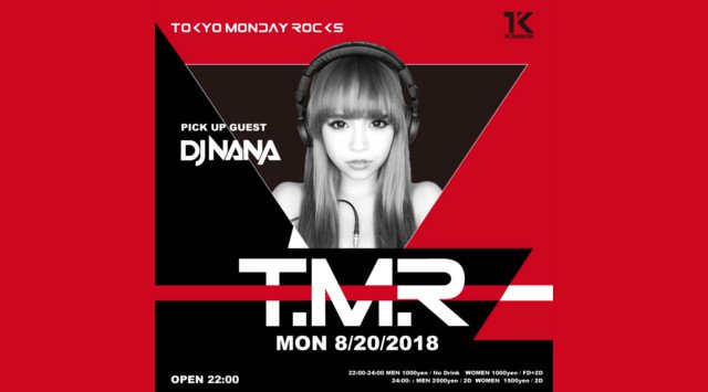 【TK SHIBUYA:8/20 月曜日】渋谷最大級＆最上級のナイトクラブ！今夜は【T.M.R】開催！日本トップクラスの音響、設備、エンターテインメントを誇るラグジュアリー空間★クーポン利用でお得★