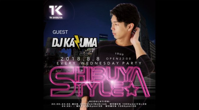 【TK SHIBUYA:8/8 水曜日】渋谷最大級＆最上級のナイトクラブ！今夜は【SHIBUYA STYLE】開催！日本トップクラスの音響、設備、エンターテインメントを誇る★クーポン利用でお得★