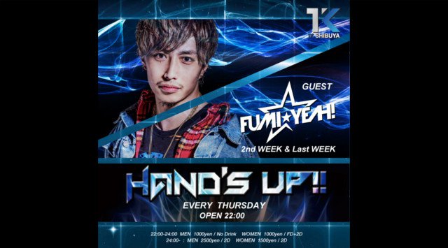 【TK SHIBUYA:8/30 木曜】渋谷最大級＆最上級のナイトクラブ！今夜は【HANDS UP!】開催！日本トップクラスの設備、エンターテインメントを誇るラグジュアリー空間★クーポン利用でお得★