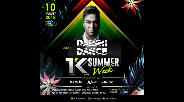 【TK SHIBUYA:8/10 金曜日】真夏のビッグイベント【TK SUMMER WEEK】開催！渋谷最大級かつ最上級のナイトクラブ！日本トップクラスのラグジュアリー空間★クーポン利用でお得★